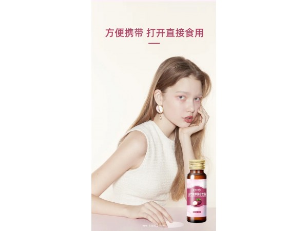 山竹膠原蛋白飲貼牌代加工廠
