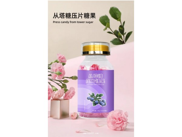 從塔糖壓片糖果貼牌代加工廠
