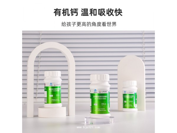 亞泰康派牌鈣咀嚼片(11-17 歲)(牛奶味)