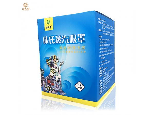 潤(rùn)蒼生傣氏蒸汽眼罩火熱招商