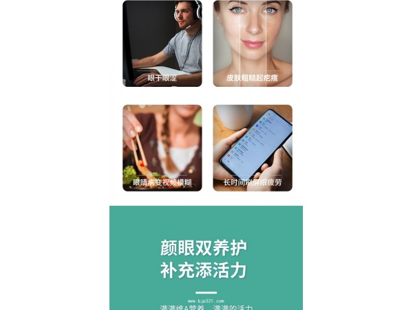 亞泰康派牌維生素A軟膠囊