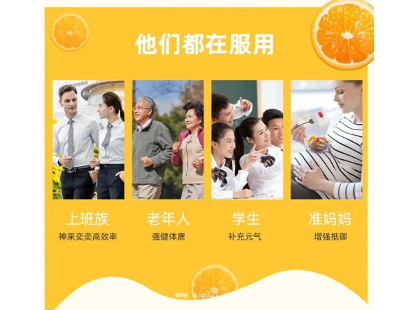 亞泰康派維生素C含片（橙味）