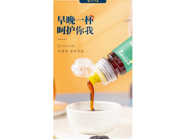 菊花決明子膏飲品定制代加工