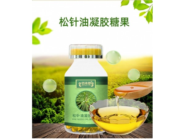 松針油凝膠糖果貼牌代加工廠