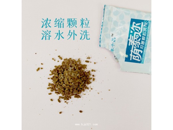 蔭泰邇●婦科男科抑菌顆粒洗劑