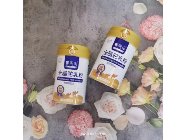 新疆賽天山全脂駝乳粉