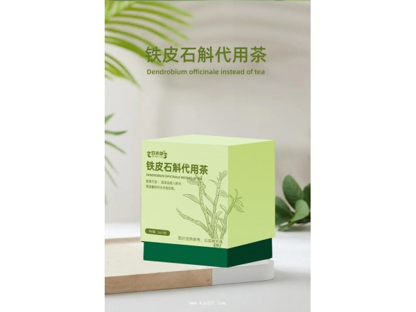 鐵皮石斛代用茶定制代加工