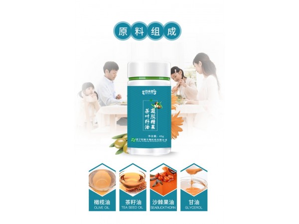 茶葉籽油凝膠糖果定制代加工