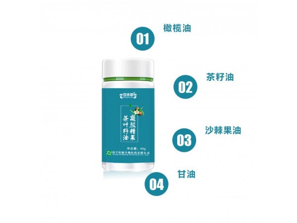 茶葉籽油凝膠糖果定制代加工