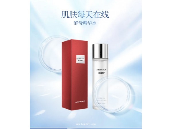 酵母精華水貼牌定制代加工廠