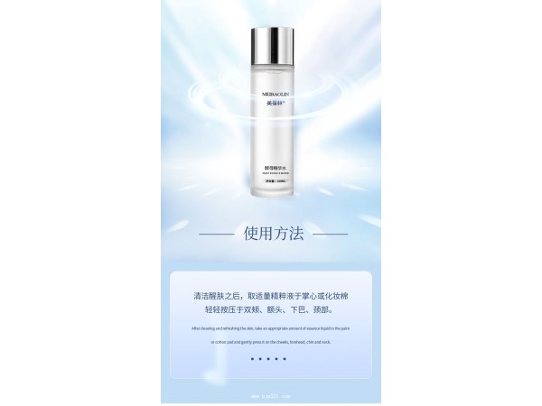 酵母精華水貼牌定制代加工廠