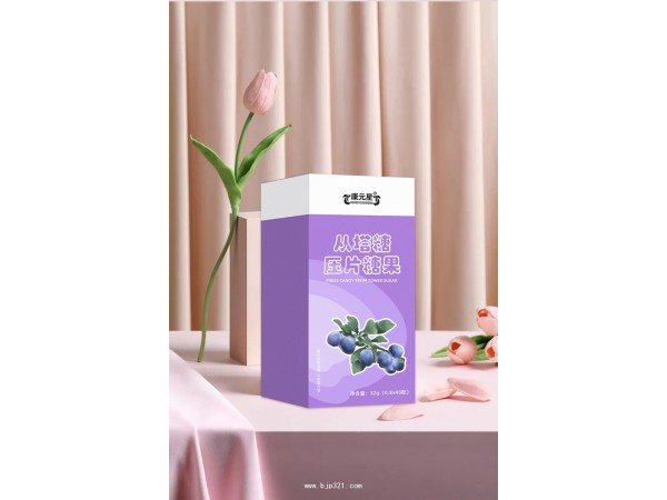 從塔糖壓片糖果定制代加工