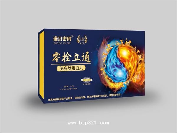零拴立通