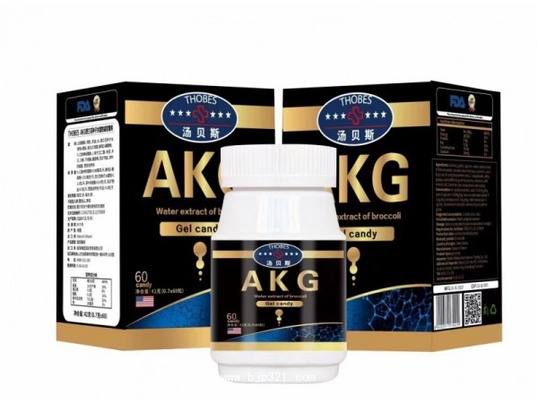 進口AKG 精氨酸