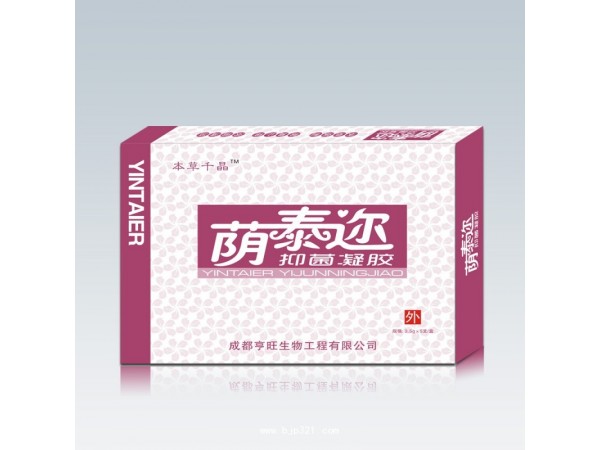 蔭泰邇●婦科孕婦抑菌凝膠