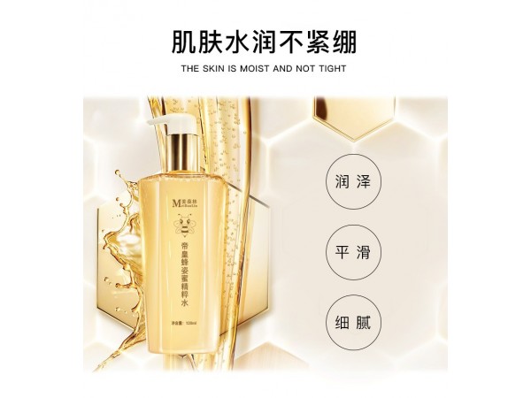 帝皇蜂姿蜜精粹貼牌代加工廠