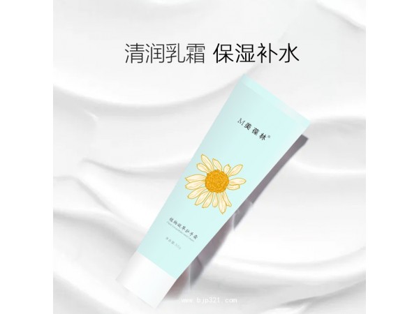 植物凝萃護(hù)手霜貼牌代加工廠