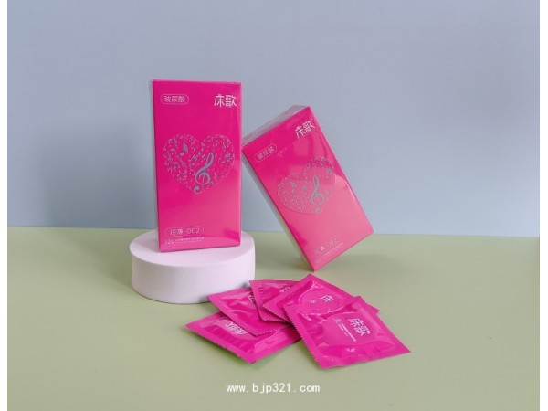 天然橡膠膠乳男用避孕套