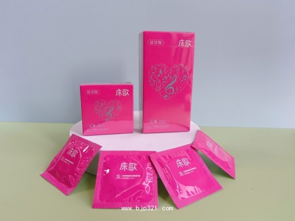天然橡膠膠乳男用避孕套