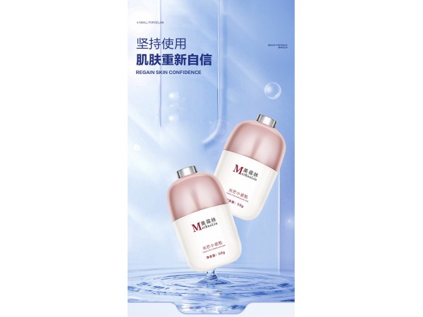 光芒小瓷瓶爽膚水定制代加工
