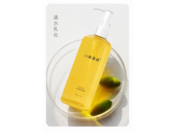 水感清潔卸妝油貼牌代加工廠