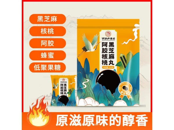 阿膠核桃黑芝麻丸