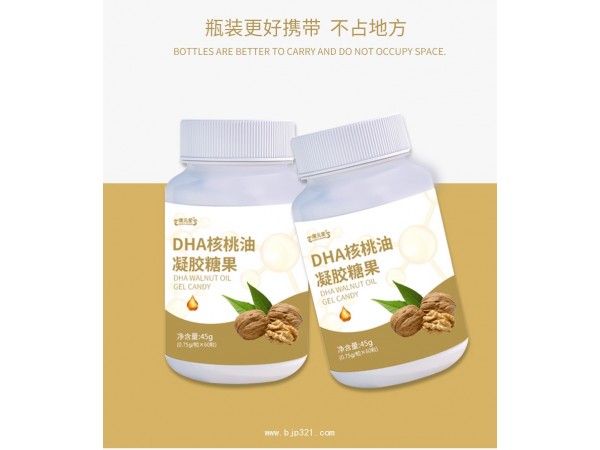 DHA核桃油凝膠糖果貼牌代加工廠
