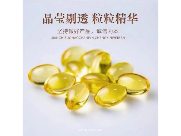 利華御草牌靈芝孢子油軟膠囊