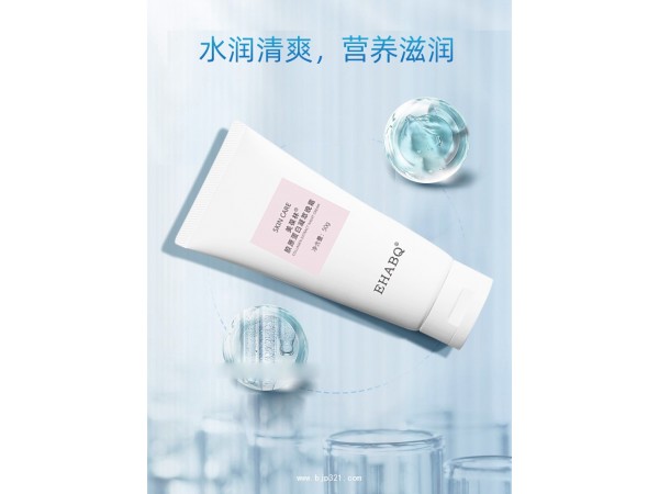 膠原蛋白凝萃晚霜定制代加工