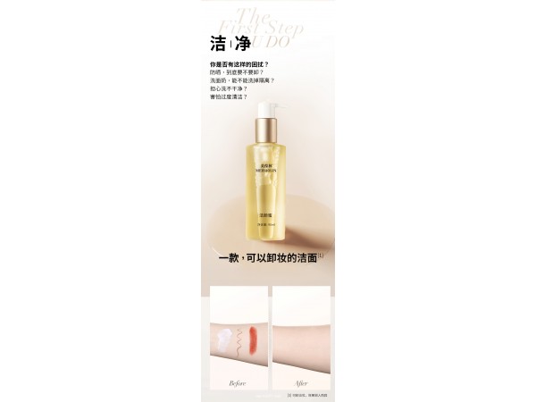 潔顏蜜定制貼牌代加工廠家
