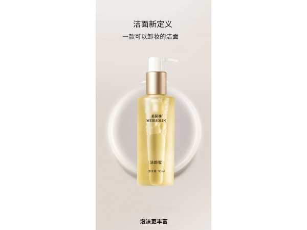 潔顏蜜定制貼牌代加工廠家