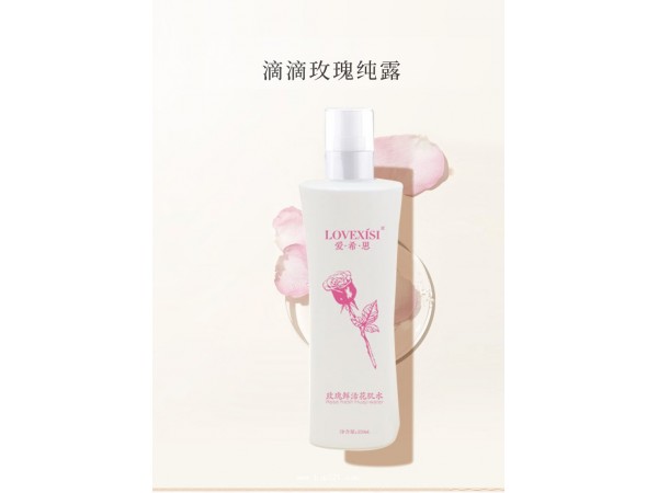 玫瑰鮮活花肌水貼牌代加工廠