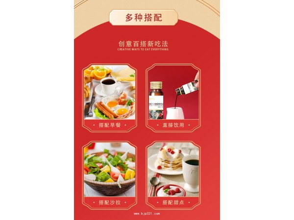 枸杞玫瑰植物飲品定制代加工