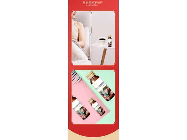 枸杞玫瑰植物飲品定制代加工