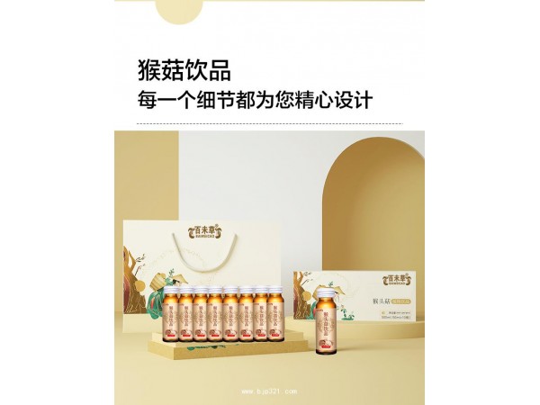 猴頭菇植物飲品定制代加工