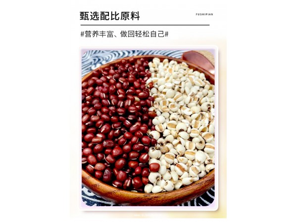 葛根薏苡仁壓片糖果定制代加工