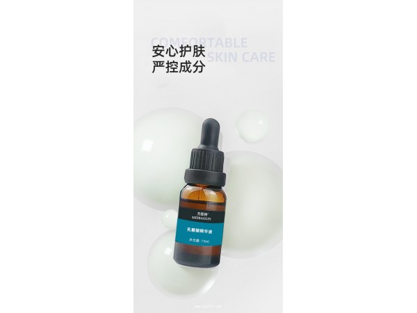 乳糖酸精華液定制代加工