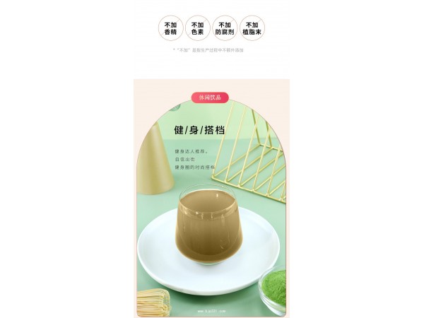 西芹原汁飲品貼牌代加工廠