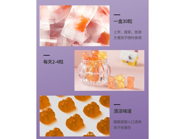 葉黃素酯軟糖