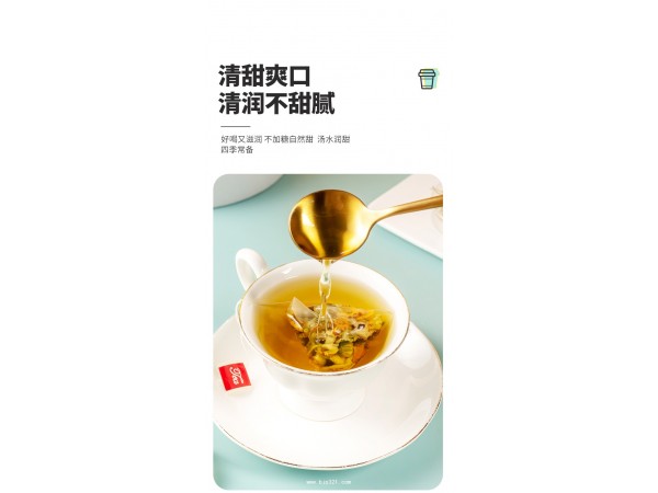 清新果參茶貼牌定制代加工廠