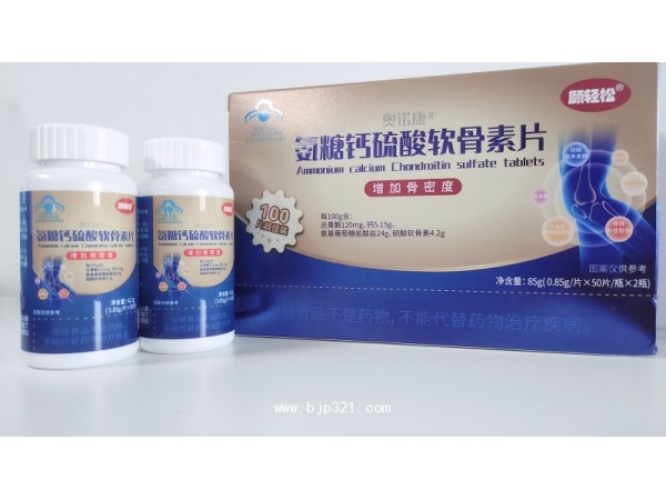 顧輕松奧諾康氨糖鈣硫酸軟骨素片