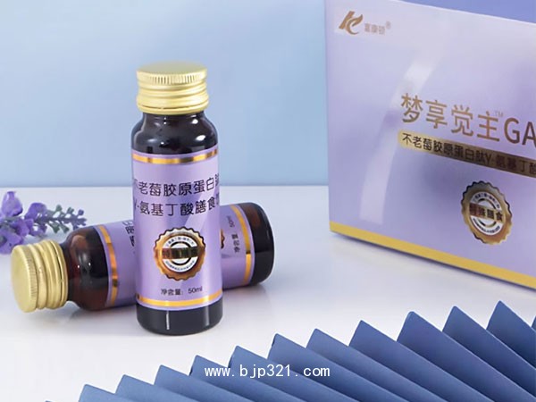 私域流量直播不老莓膠原蛋白肽 y-氨基丁酸膳食飲品招商