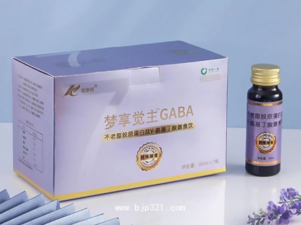 直播電銷體驗(yàn)店電商電視購物不老莓膠原蛋白肽