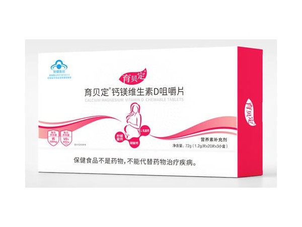 育貝定鈣鎂維生素D咀嚼片D3：400IU，500鈣