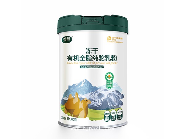凍干有機全脂純駝乳粉