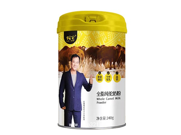 全脂純駝奶粉