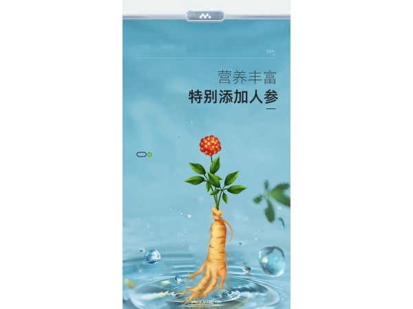 龍杞參根片貼牌定制代加工廠