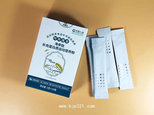 海參肽運(yùn)動(dòng)營養(yǎng)粉一手好貨源供貨招商