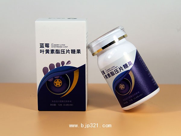 藍莓葉黃素酯壓片糖果渠道大包