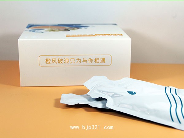 血橙雙蛋白膠原肽飲品私域小程序